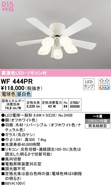 wf444pr