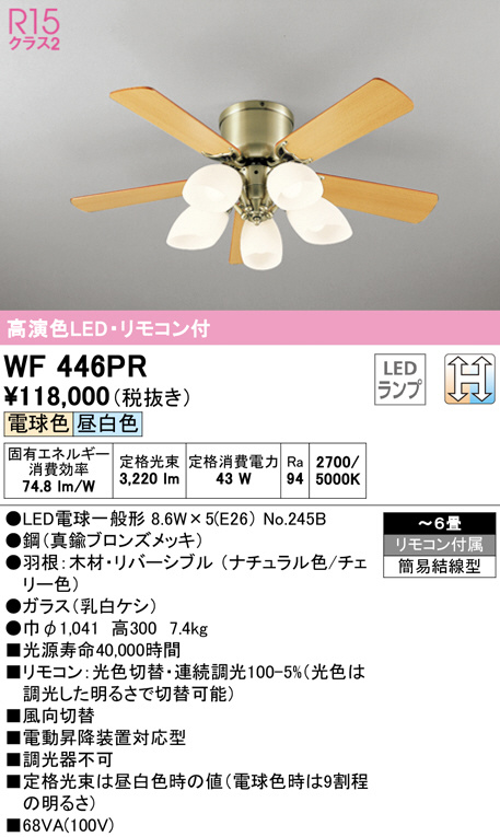 wf446pr