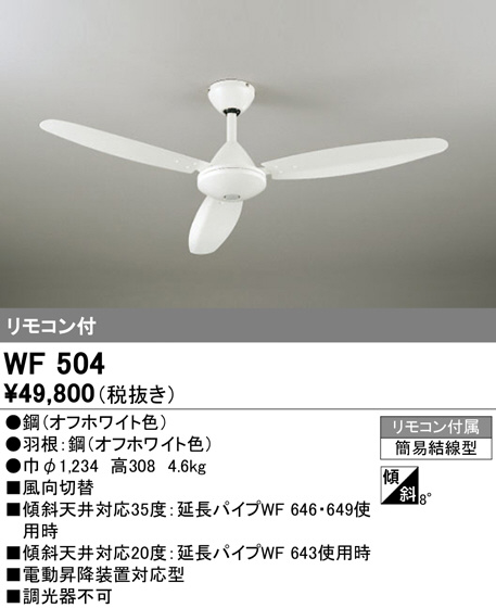 wf504