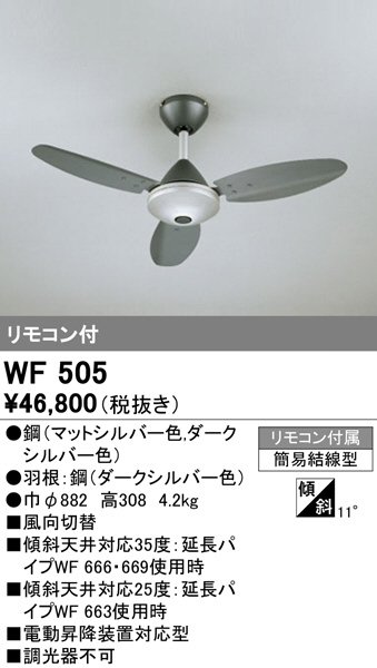 wf505