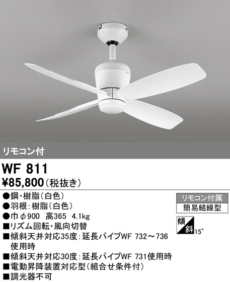 wf811