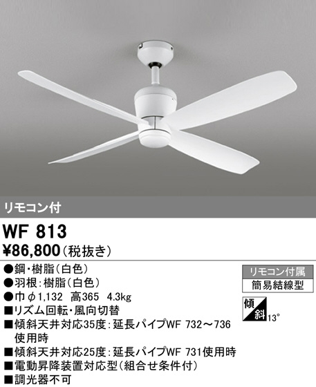 wf813
