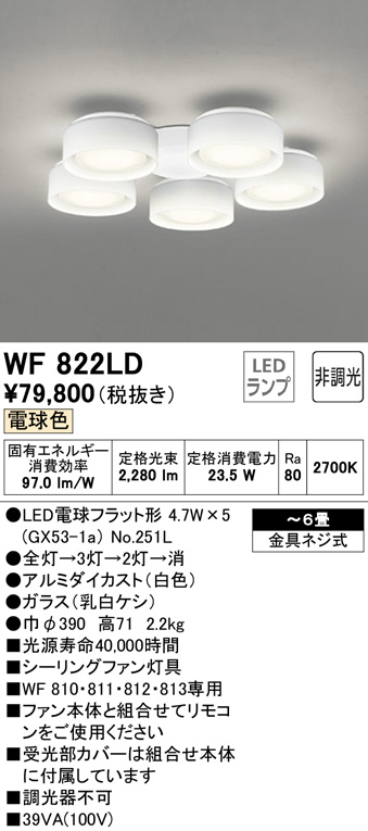wf822ld