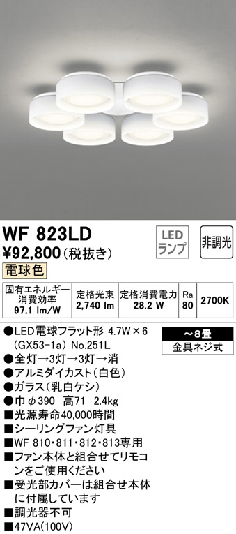 wf823ld