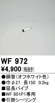 wf972
