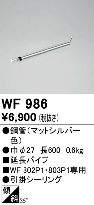 wf986