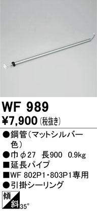 wf989