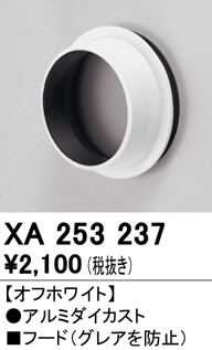 xa253237