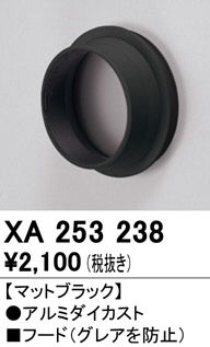 xa253238