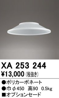 xa253244