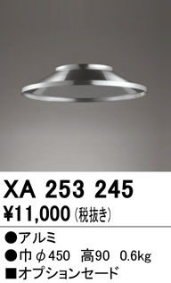 xa253245