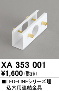 xa353001