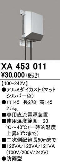 xa453011