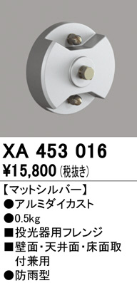 xa453016