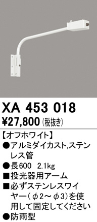 xa453018
