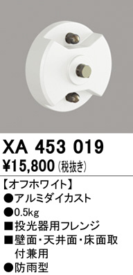 xa453019
