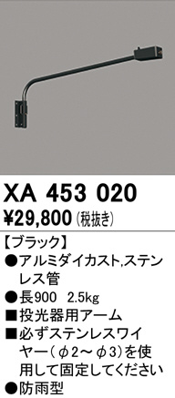 xa453020