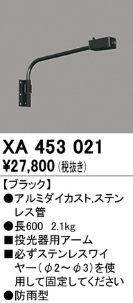 xa453021