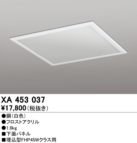 xa453037