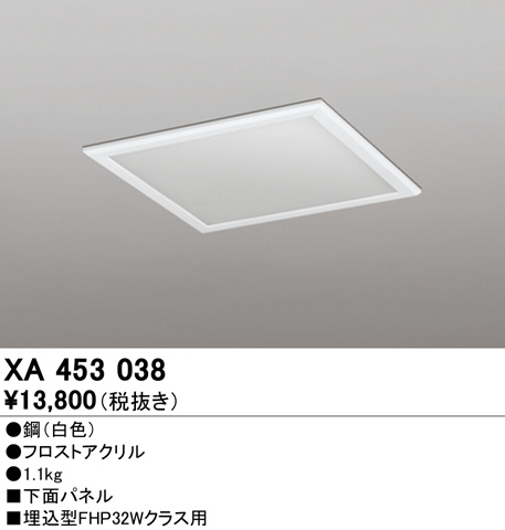 xa453038