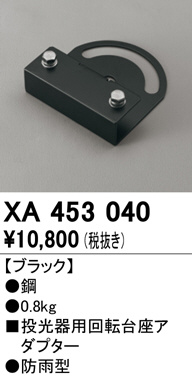 xa453040