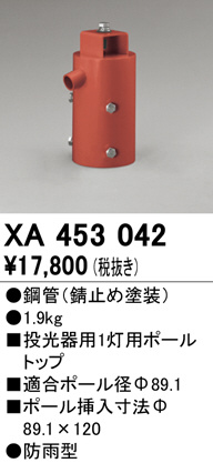 xa453042