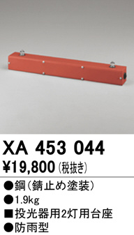 xa453044