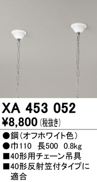 xa453052