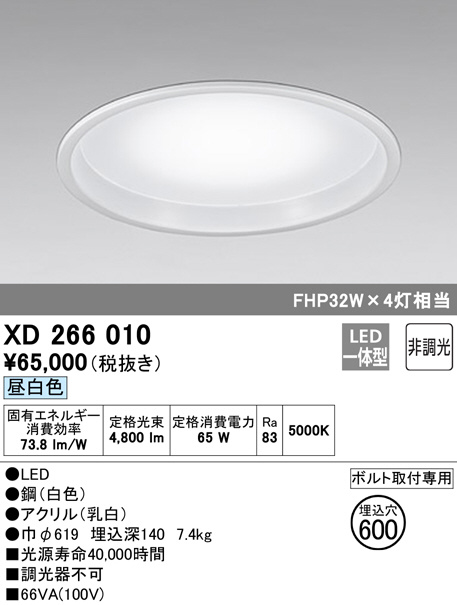 xd266010
