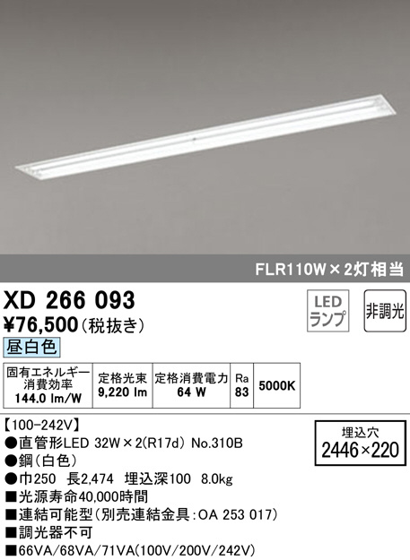 xd266093