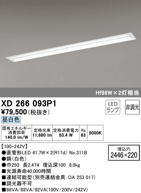 xd266093p1