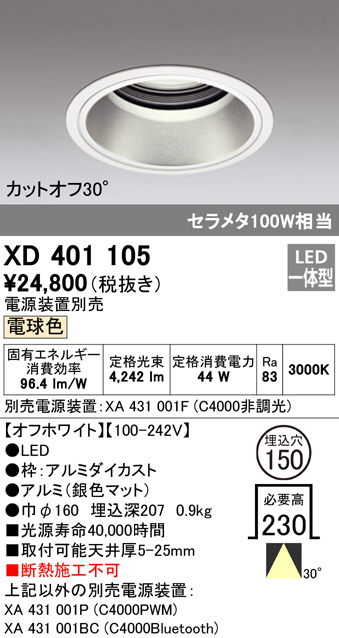 xd401105