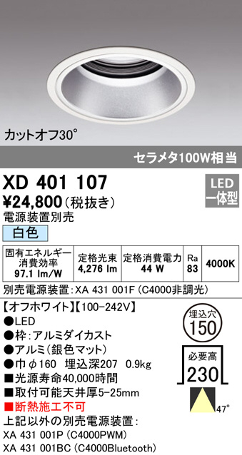 xd401107