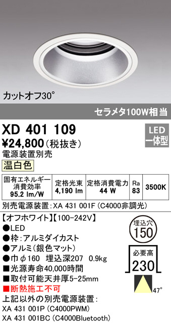 xd401109
