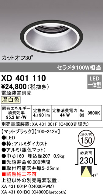 xd401110