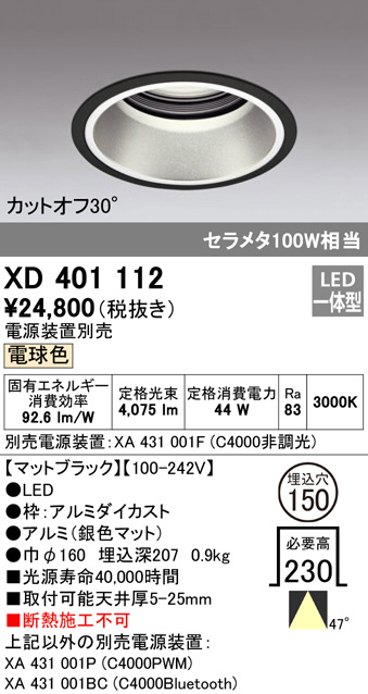 xd401112
