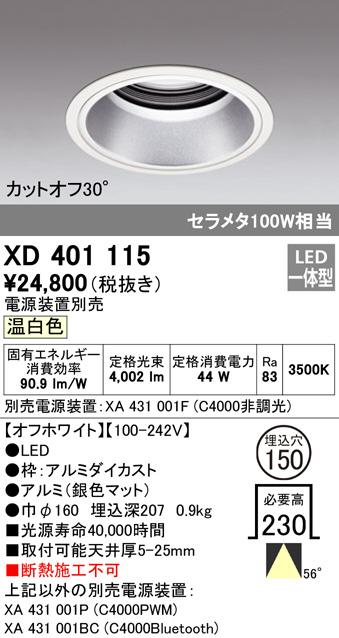 xd401115