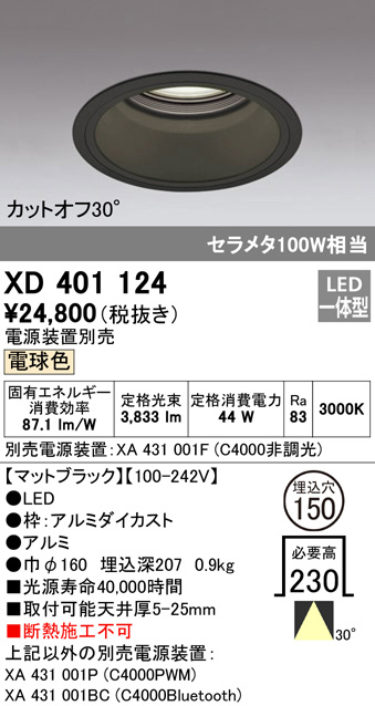 xd401124