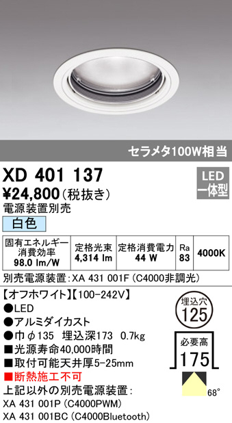 xd401137