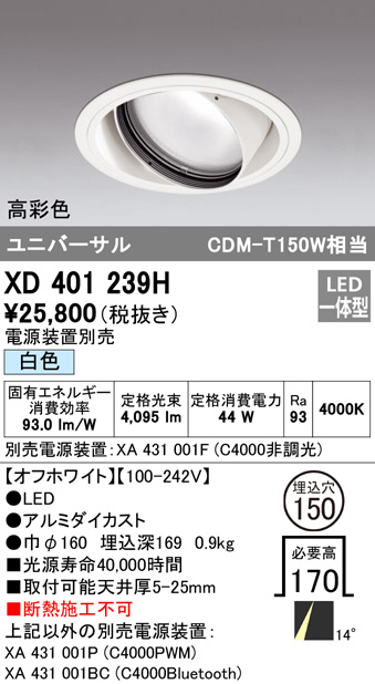xd401239h