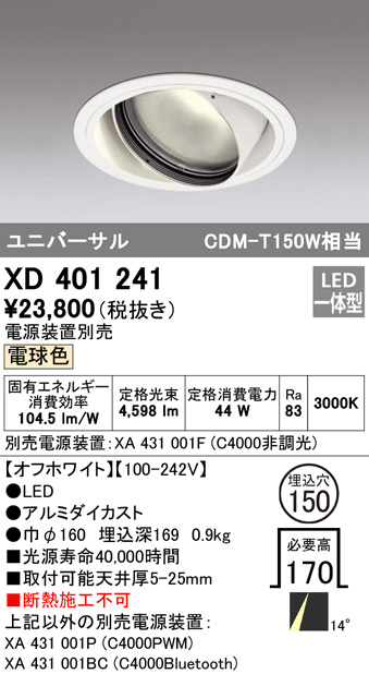 xd401241