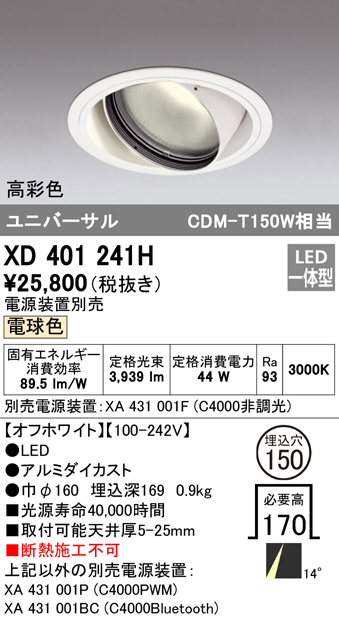 xd401241h
