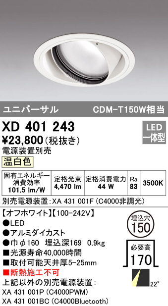 xd401243