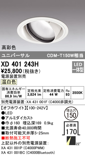 xd401243h