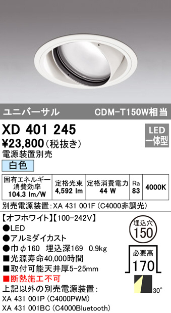 xd401245