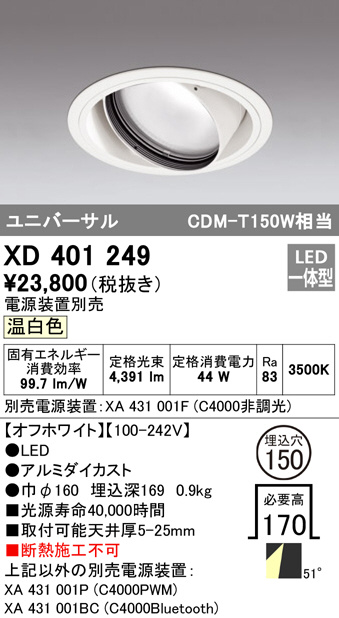 xd401249