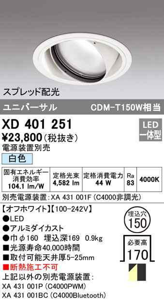 xd401251