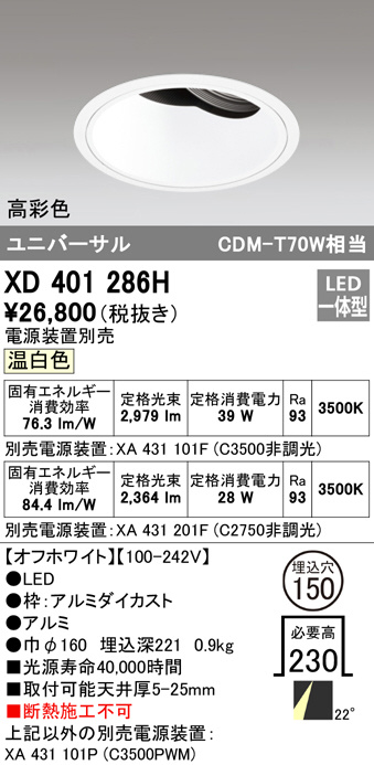 xd401286h