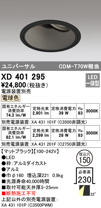 xd401295