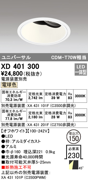 xd401300